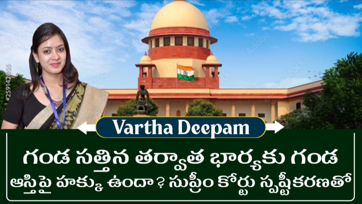 Hindu Succession Act