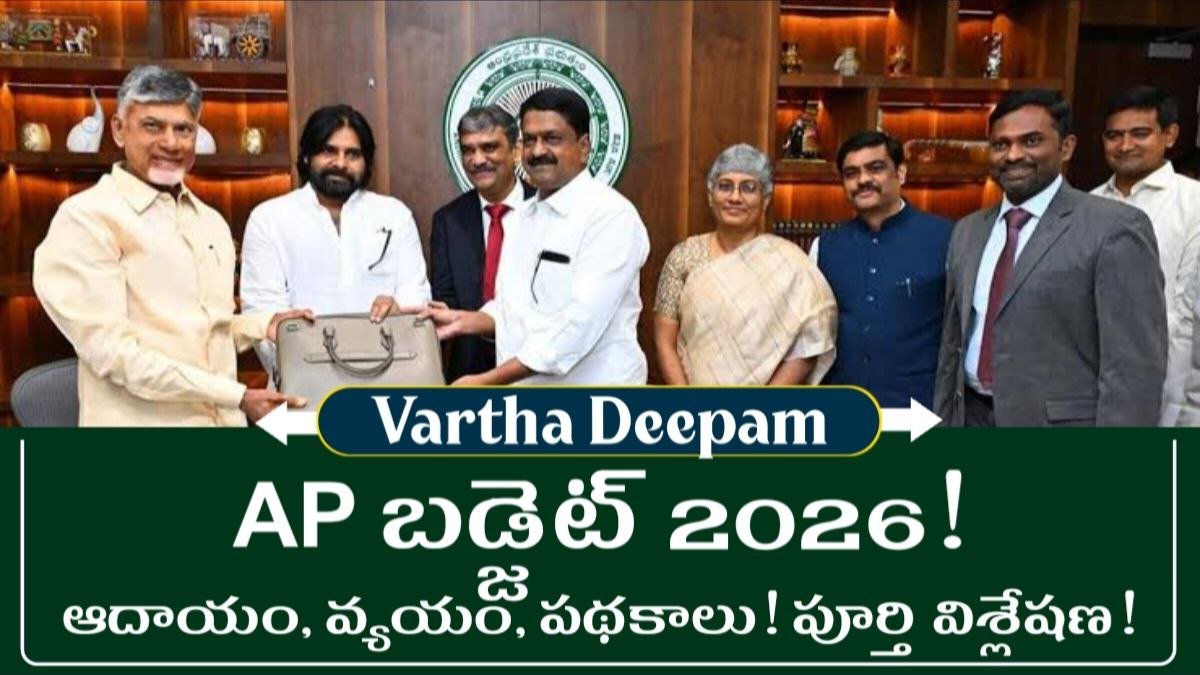 AP State Budget