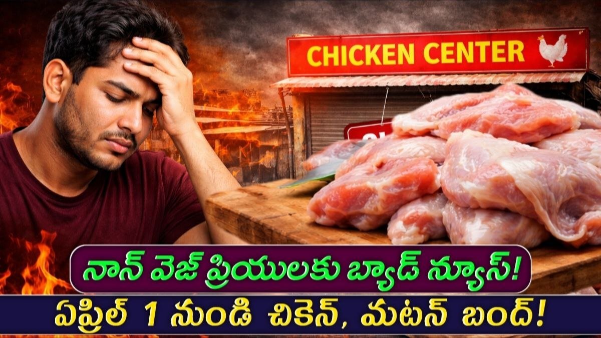 Chicken Mutton Ban